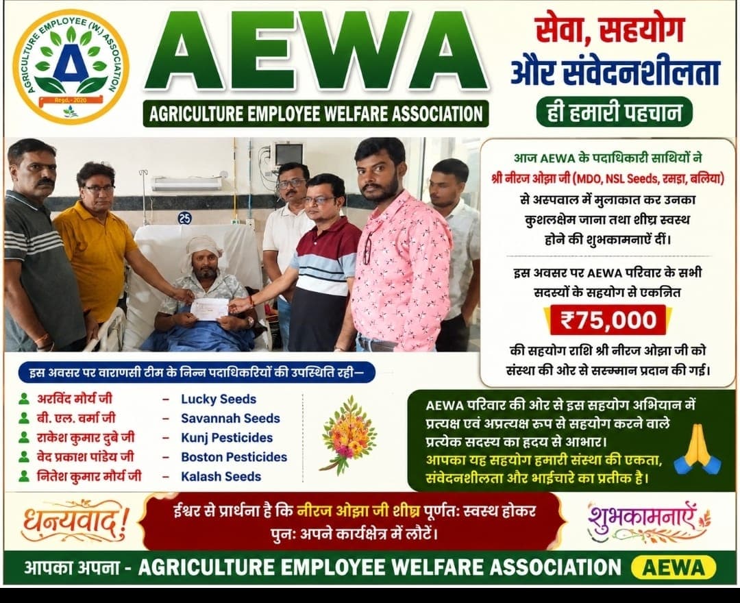AEWA members and volunteers together at a community event